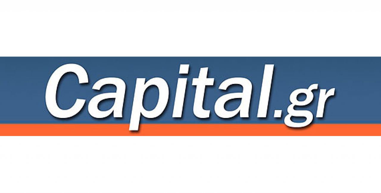 Capital.gr